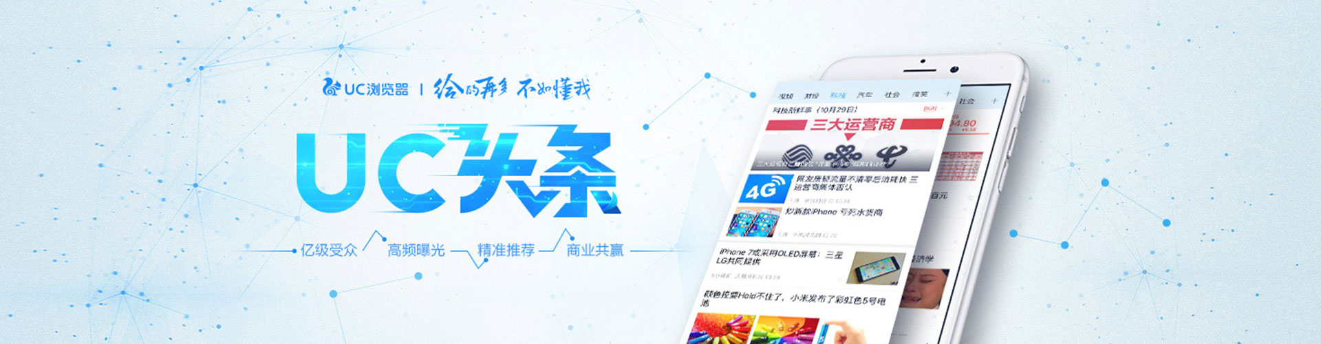 敦化谷歌竞价