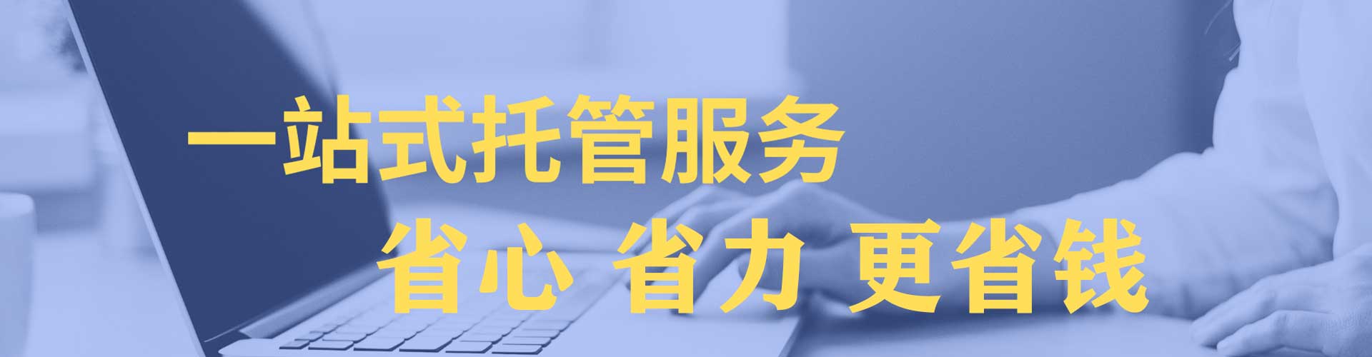 敦化推广开户